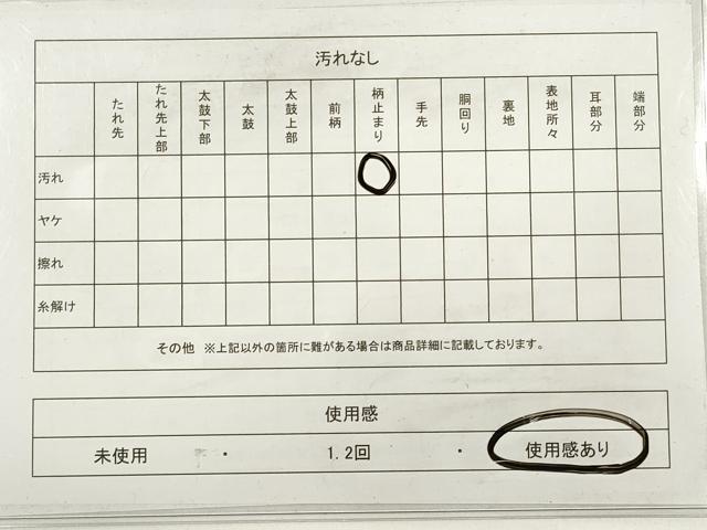平和屋着物◎六通柄袋帯　孔雀羽根文　プラチナ二重箔　正絹　逸品　DABC5535xg