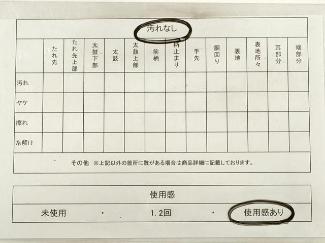 平和屋着物◎六通柄袋帯　遠山風景文　金銀糸　正絹　逸品　DABC5537xg