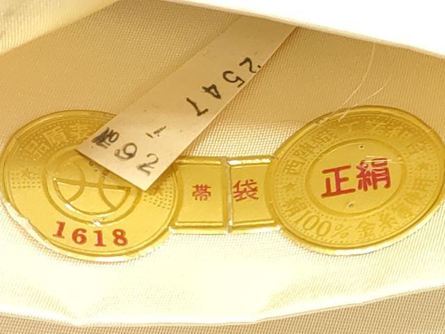 平和屋着物◎西陣　丸勇謹製　六通柄袋帯　京都 鞍馬の里　風景文　正絹　逸品　DABC5539xg