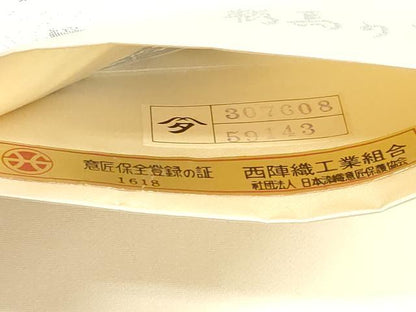 平和屋着物◎西陣　丸勇謹製　六通柄袋帯　京都 鞍馬の里　風景文　正絹　逸品　DABC5539xg
