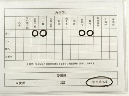 平和屋着物◎西陣　丸勇謹製　六通柄袋帯　京都 鞍馬の里　風景文　正絹　逸品　DABC5539xg