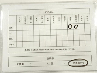 平和屋着物◎六通柄袋帯　唐織　遠山風景文　金銀糸　正絹　逸品　DABC5540xg