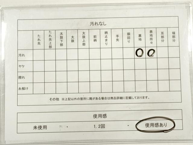 平和屋着物◎六通柄袋帯　唐織　遠山風景文　金銀糸　正絹　逸品　DABC5540xg