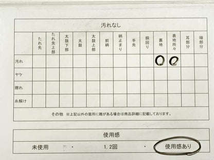 平和屋着物◎六通柄袋帯　唐織　正倉院花丸文　銀糸　正絹　逸品　DABC5542xg
