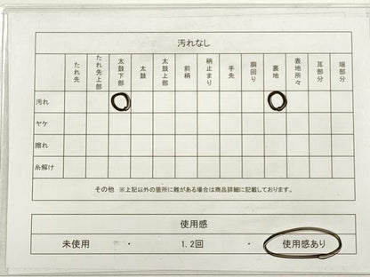平和屋着物◎六通柄袋帯　唐織　正倉院花文　金銀糸　正絹　逸品　DABC5544xg