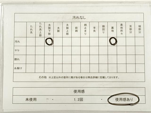 平和屋着物◎六通柄袋帯　唐織　正倉院花文　金銀糸　正絹　逸品　DABC5544xg