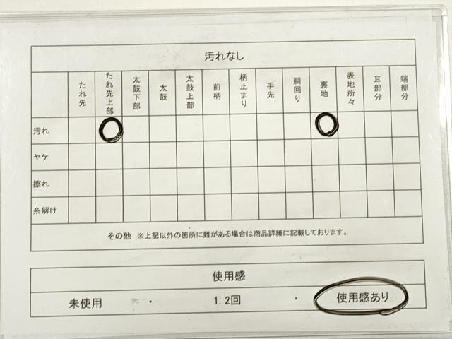 平和屋着物◎六通柄袋帯　唐織　正倉院花菱文　金銀糸　正絹　逸品　DABC5545xg