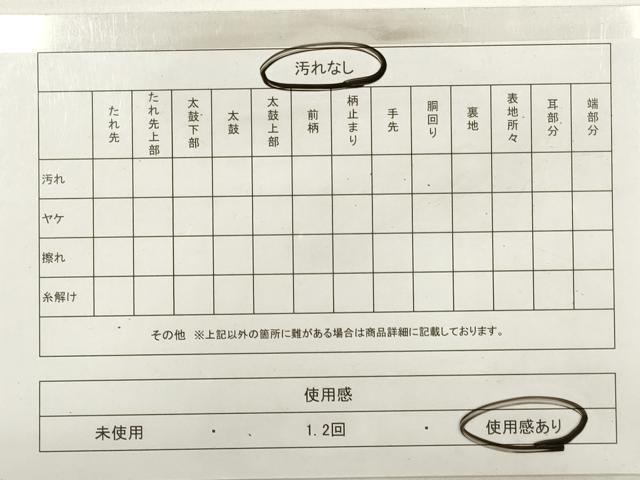 平和屋着物◎六通柄袋帯　霞文　引箔　正絹　逸品　DABC5546xg