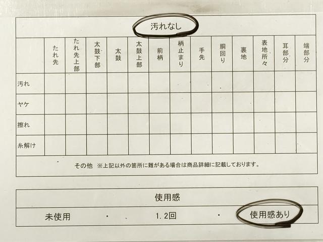 平和屋着物◎佐賀錦　六通柄袋帯　唐織　更紗花蝶文　金糸　正絹　逸品　DABC5547xg