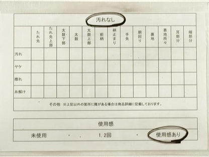 平和屋着物◎佐賀錦　六通柄袋帯　琳派悠久文　金糸　正絹　逸品　DABC5548xg
