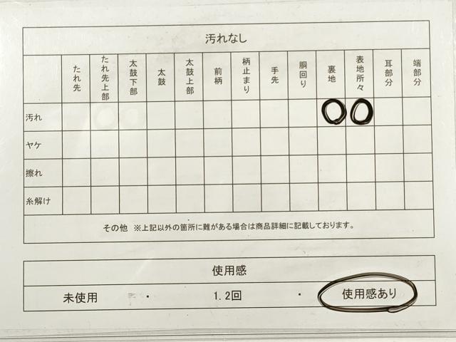 平和屋着物◎六通柄袋帯　唐織　風景文　純プラチナ二丁箔　正絹　逸品　DABC5549xg