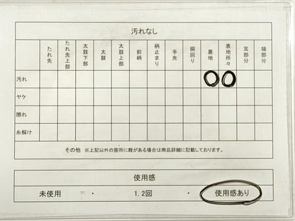 平和屋着物◎六通柄袋帯　唐織　正倉院花唐草文　金糸　正絹　逸品　DABC5550xg