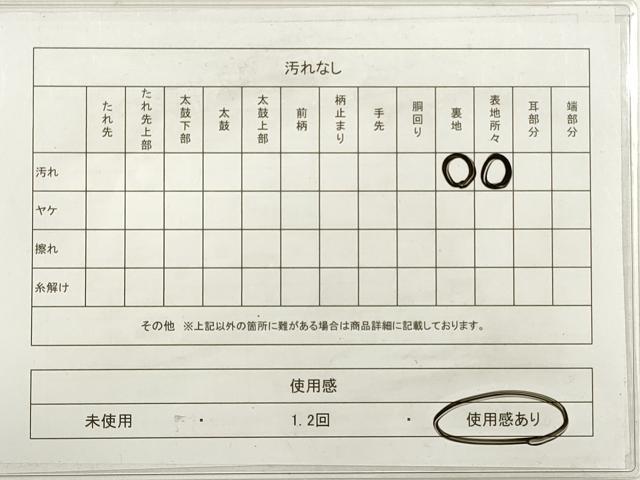 平和屋着物◎六通柄袋帯　唐織　正倉院花唐草文　金糸　正絹　逸品　DABC5550xg
