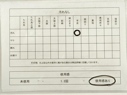 平和屋着物◎六通柄　本袋帯　唐織　裂取更紗　金銀糸　正絹　逸品　DABC5551xg