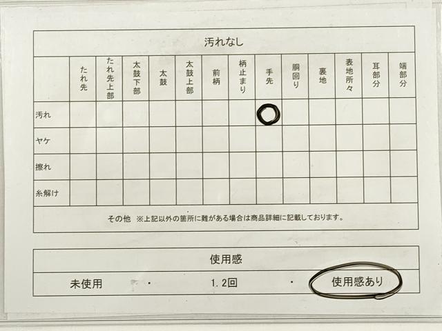 平和屋着物◎六通柄　本袋帯　唐織　裂取更紗　金銀糸　正絹　逸品　DABC5551xg