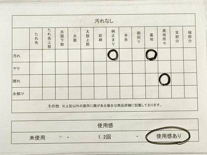 平和屋着物◎六通柄袋帯　綾裳錦　二重箔織　道長正倉院花文　正絹　逸品　DABC5553xg