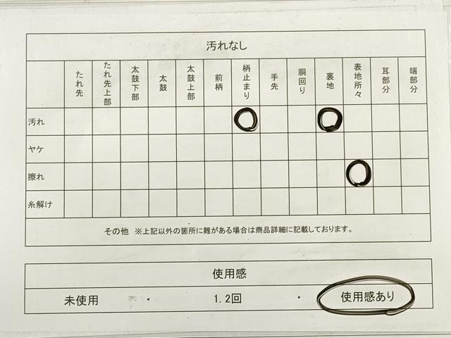 平和屋着物◎六通柄袋帯　綾裳錦　二重箔織　道長正倉院花文　正絹　逸品　DABC5553xg