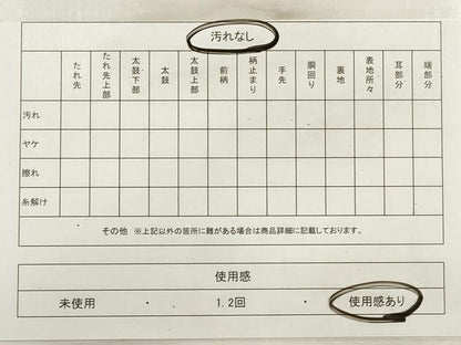 平和屋着物◎佐賀錦　六通柄袋帯　唐織　鳳凰更紗花蝶文　金糸　三越扱い　正絹　逸品　DABC5555xg