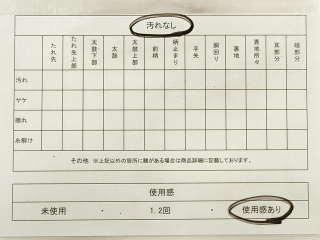 平和屋着物◎佐賀錦　六通柄袋帯　唐織　鳳凰更紗花蝶文　金糸　三越扱い　正絹　逸品　DABC5555xg