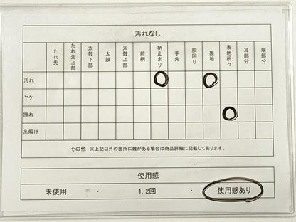平和屋着物◎六通柄袋帯　遠山樹林文　金糸　正絹　逸品　DABC5557xg