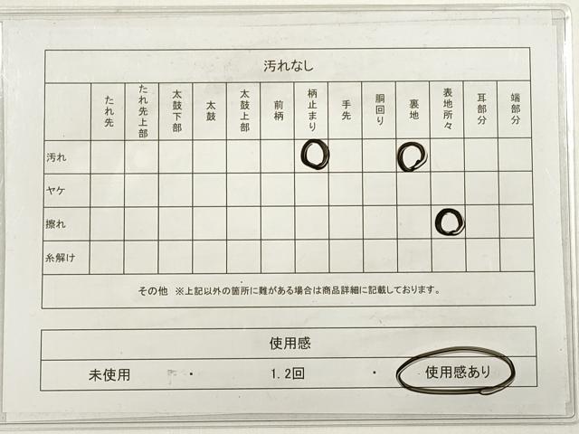 平和屋着物◎六通柄袋帯　遠山樹林文　金糸　正絹　逸品　DABC5557xg