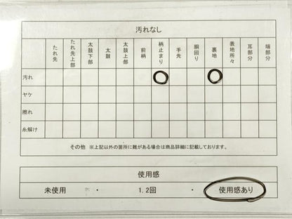 平和屋着物◎六通柄袋帯　唐織　翔鶴鳳凰華　金糸　正絹　逸品　DABC5561xg