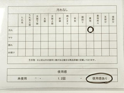 平和屋着物◎西陣　六通柄袋帯　草花文　金銀糸　証紙付き　正絹　逸品　DABB9244ya