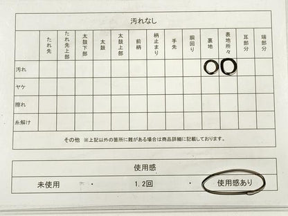 平和屋着物◎六通柄袋帯　唐織　花丸文　金銀糸　正絹　逸品　DABC5566xg