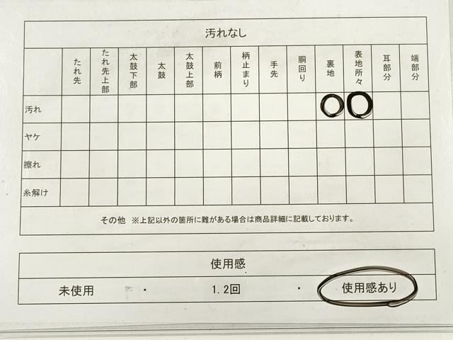 平和屋着物◎六通柄袋帯　唐織　花丸文　金銀糸　正絹　逸品　DABC5566xg