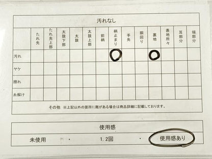 平和屋着物◎六通柄袋帯　雲取り飛鶴箔散らし文　金銀糸　正絹　逸品　DABC5570xg