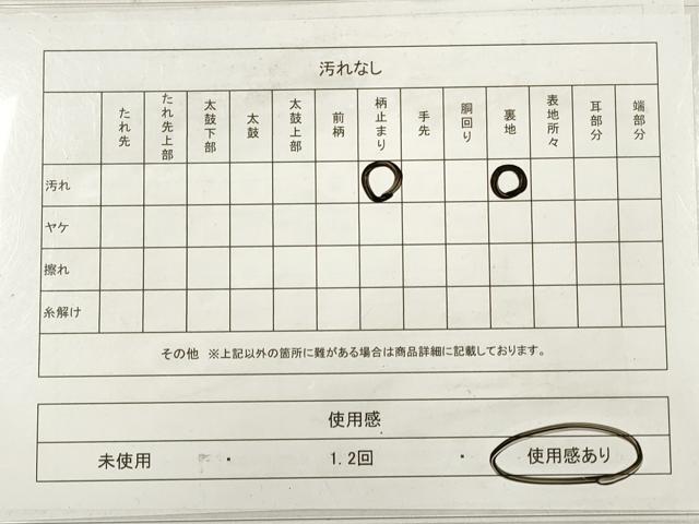 平和屋着物◎六通柄袋帯　雲取り飛鶴箔散らし文　金銀糸　正絹　逸品　DABC5570xg