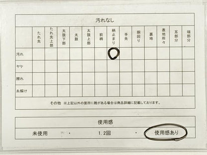 平和屋着物◎六通柄袋帯　雲取り更紗花唐草文　金糸　正絹　逸品　DABC5573xg