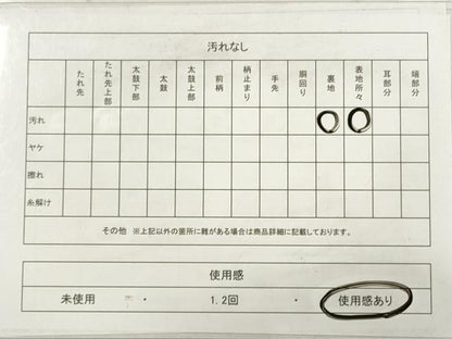 平和屋着物◎六通柄　本袋帯　唐織　更紗花文　金銀糸　正絹　逸品　DABC5577xg