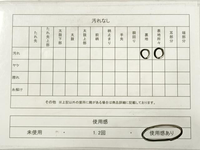 平和屋着物◎六通柄　本袋帯　唐織　更紗花文　金銀糸　正絹　逸品　DABC5577xg