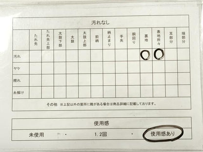 平和屋着物◎六通柄袋帯　扇面御所車花文　金糸　正絹　逸品　DABC5578xg