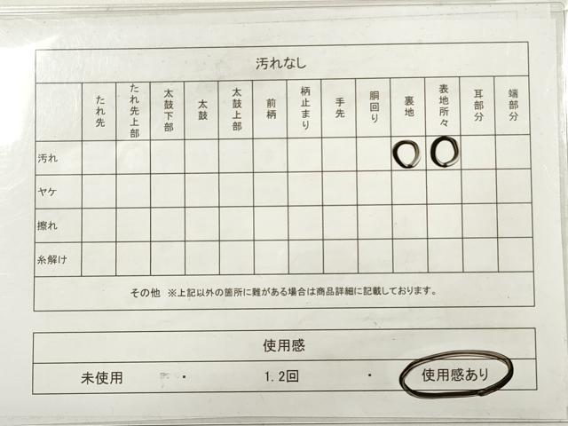 平和屋着物◎六通柄袋帯　扇面御所車花文　金糸　正絹　逸品　DABC5578xg