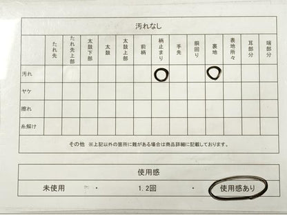 平和屋着物◎六通柄袋帯　唐織　御所車花文　金銀糸　正絹　逸品　DABC5579xg