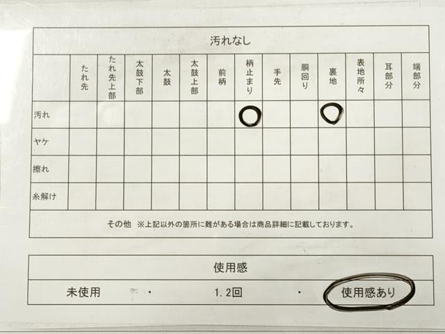 平和屋着物◎六通柄袋帯　唐織　御所車花文　金銀糸　正絹　逸品　DABC5579xg