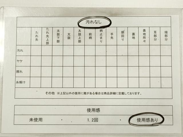 平和屋着物◎六通柄袋帯　霞文　引箔　正絹　逸品　DABC5582xg