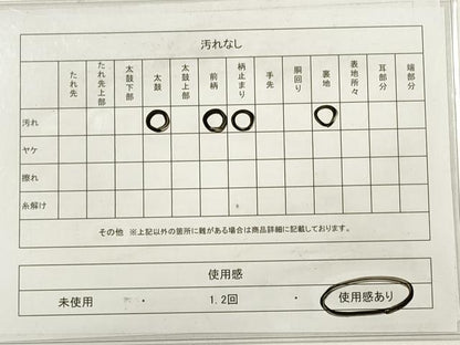 平和屋着物◎西陣の名門　本家加納　六通柄袋帯　唐織　寿砂　金糸　正絹　逸品　DABC5583xg