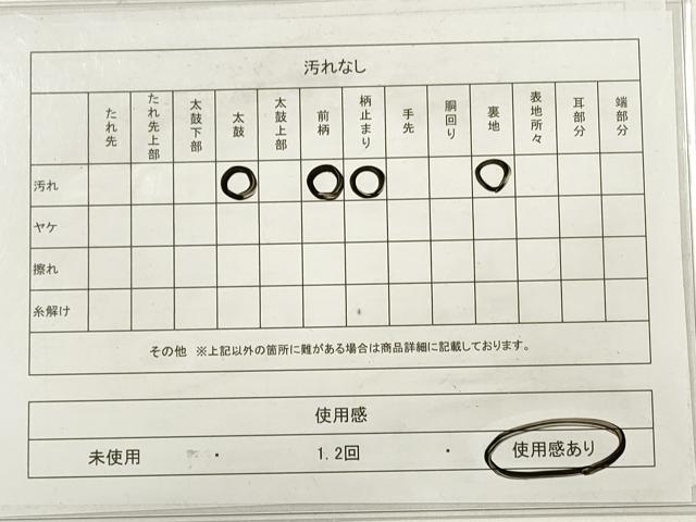 平和屋着物◎西陣の名門　本家加納　六通柄袋帯　唐織　寿砂　金糸　正絹　逸品　DABC5583xg