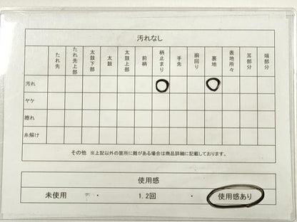 平和屋着物◎六通柄袋帯　唐織　桃山絵巻　金銀糸　正絹　逸品　DABC5584xg