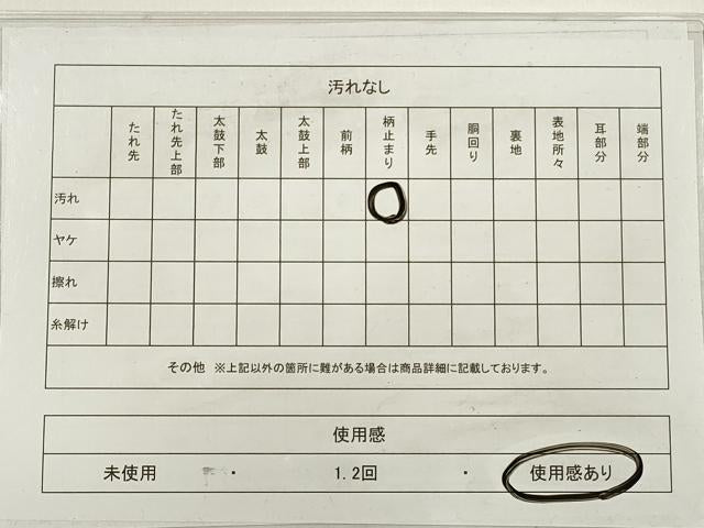 平和屋着物◎六通柄袋帯　流水花文　金糸　正絹　逸品　DABC5591xg