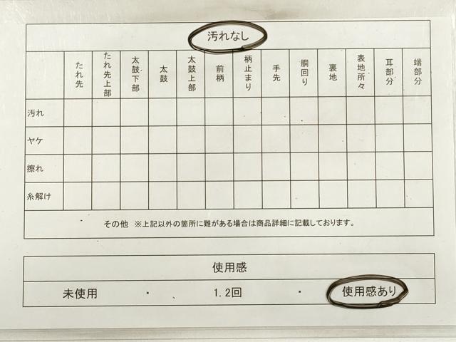平和屋着物◎六通柄袋帯　唐織　舞花文　金糸　正絹　逸品　DABC5597xg