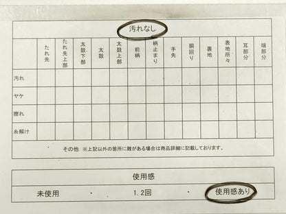 平和屋着物◎六通柄袋帯　唐織　扇面箔散らし文　金銀糸　正絹　逸品　DABC5601xg