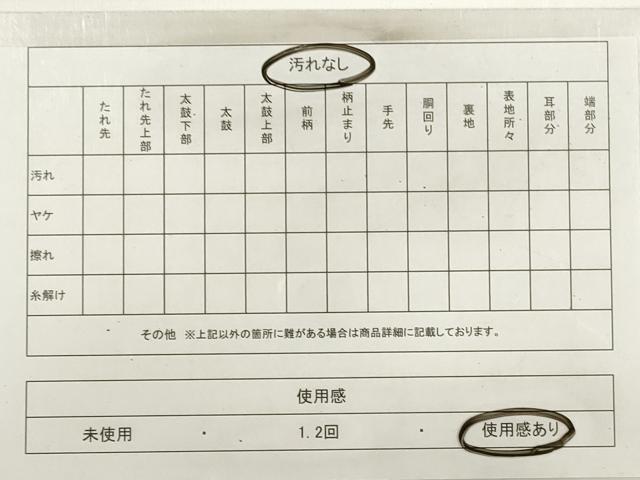 平和屋着物◎六通柄袋帯　唐織　扇面箔散らし文　金銀糸　正絹　逸品　DABC5601xg