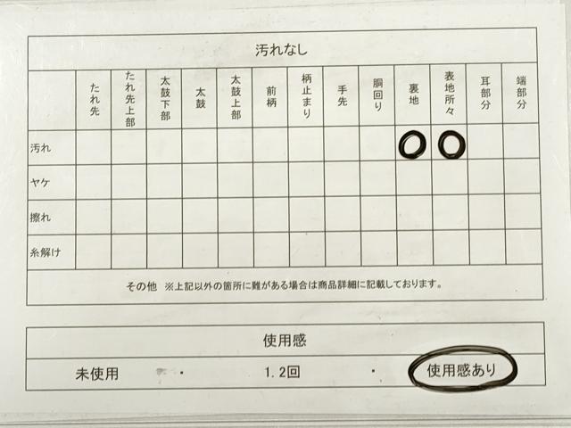 平和屋着物◎六通柄袋帯　唐織　短冊草花文　金銀糸　正絹　逸品　DABC5602xg