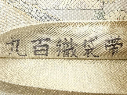 平和屋着物◎佐賀錦　六通柄袋帯　花車文　九百織　金銀糸　正絹　逸品　DABC5603xg