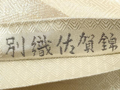 平和屋着物◎佐賀錦　六通柄袋帯　花車文　九百織　金銀糸　正絹　逸品　DABC5603xg