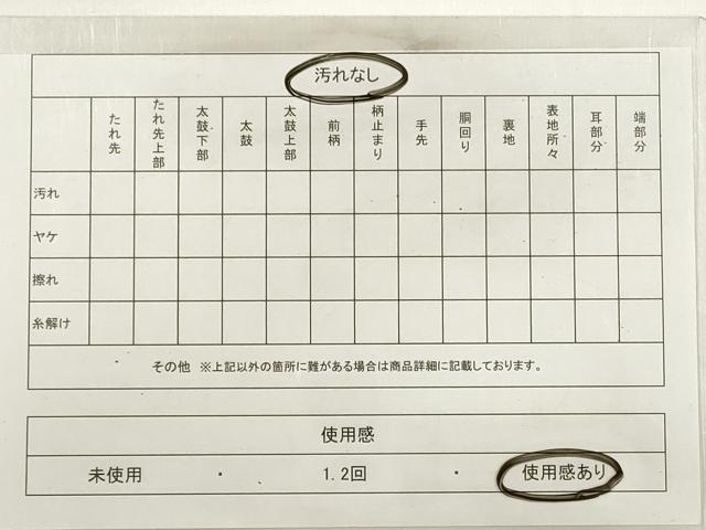 平和屋着物◎佐賀錦　六通柄袋帯　花車文　九百織　金銀糸　正絹　逸品　DABC5603xg